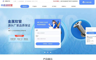 網(wǎng)站自助超市