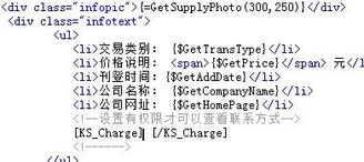 瀏覽權限設置 kesion 領先在線教育系統(tǒng) 知識付費系統(tǒng) 免費在線網(wǎng)校系統(tǒng)平臺 在線課堂系統(tǒng) 在線商城系統(tǒng) 在線考試系統(tǒng)及建站cms提供服務商 我們專注在線教育產(chǎn)品研發(fā)