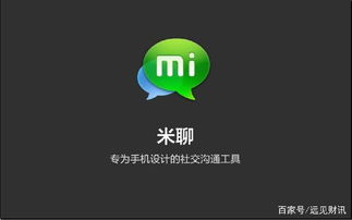 小米成為中國首家cdr股市或達(dá)800億美元