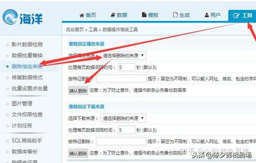有些網站打開一半空白 10分鐘搭建屬于自己的視頻網站 海洋cms視頻網站搭建超詳細教程...