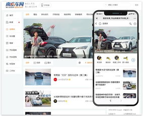 快捷汽車正式發(fā)布全媒體功能