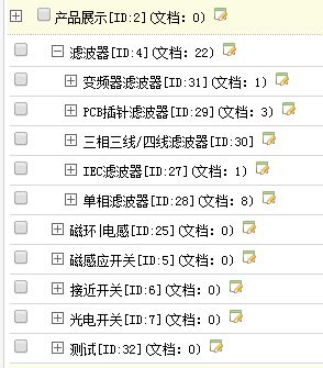 織夢cms 建站系統(tǒng) 后臺設置產品二級菜單,但前臺不顯示,為什么