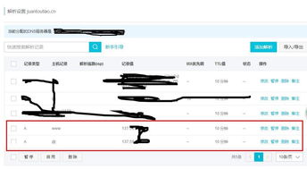 大淘客cms網(wǎng)站搭建詳細教程