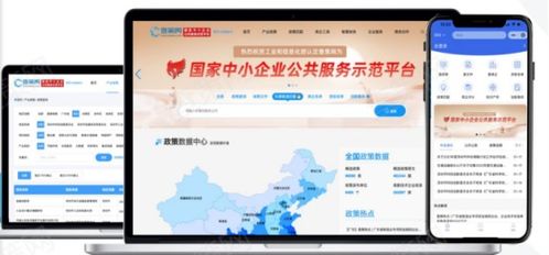 高交會 官方網站 展會亮點