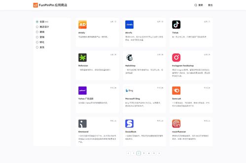 融資丨 funpinpin 完成a2輪融資,梅花創(chuàng)投獨家投資