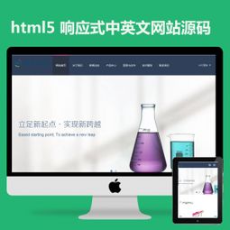 精品網(wǎng)站源碼 免費源碼分享 企業(yè)網(wǎng)站源碼 電商門戶源碼