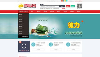 Kesion 政府網(wǎng)站案例——專(zhuān)注新教育技術(shù)服務(wù)商的綜合解決方案