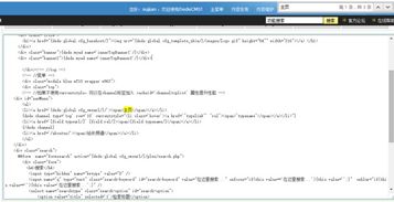 帝國CMS后臺內(nèi)容添加與欄目顯示設(shè)置指南